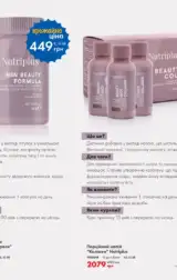 farmasi 8 2024 serpen ua str 139