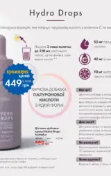 farmasi 8 2024 serpen ua str 140