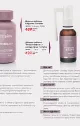 farmasi 8 2024 serpen ua str 141
