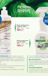 farmasi 8 2024 serpen ua str 144