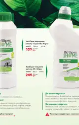 farmasi 8 2024 serpen ua str 145