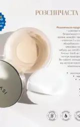 farmasi 8 2024 serpen ua str 16