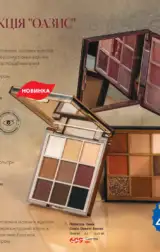 farmasi 8 2024 serpen ua str 21