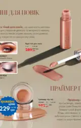 farmasi 8 2024 serpen ua str 23