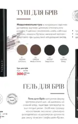 farmasi 8 2024 serpen ua str 26
