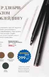farmasi 8 2024 serpen ua str 27
