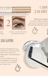 farmasi 8 2024 serpen ua str 28