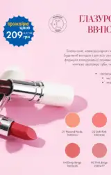 farmasi 8 2024 serpen ua str 32