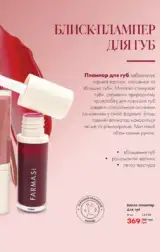 farmasi 8 2024 serpen ua str 36
