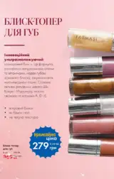 farmasi 8 2024 serpen ua str 37