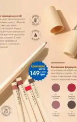 farmasi 8 2024 serpen ua str 38