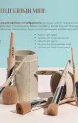 farmasi 8 2024 serpen ua str 43