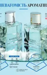 farmasi 8 2024 serpen ua str 47