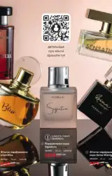 farmasi 8 2024 serpen ua str 51