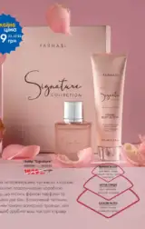 farmasi 8 2024 serpen ua str 53