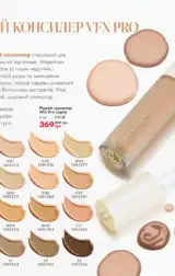 farmasi 8 2024 serpen ua str 7