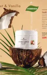 farmasi 8 2024 serpen ua str 76