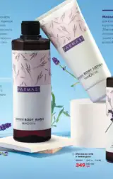 farmasi 8 2024 serpen ua str 79