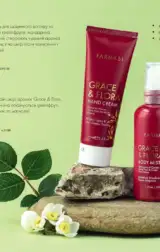 farmasi 8 2024 serpen ua str 81