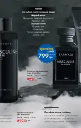 farmasi 8 2024 serpen ua str 87