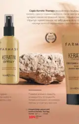 farmasi 8 2024 serpen ua str 89