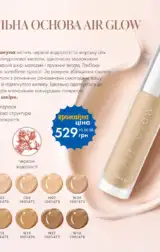 farmasi 8 2024 serpen ua str 9