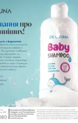 farmasi 8 2024 serpen ua str 93
