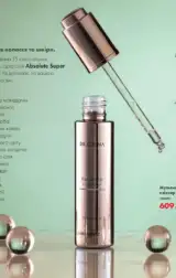 farmasi 8 2024 serpen ua str 97