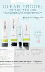 mary kay vesna lito 2024 s 13