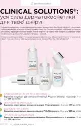 mary kay vesna lito 2024 s 14