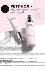 mary kay vesna lito 2024 s 15