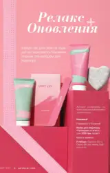mary kay vesna lito 2024 s 16