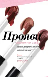mary kay vesna lito 2024 s 2