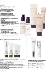 mary kay vesna lito 2024 s 22