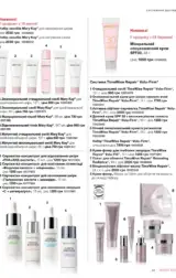 mary kay vesna lito 2024 s 23