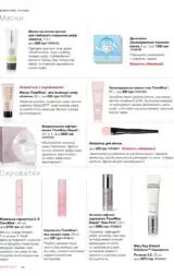 mary kay vesna lito 2024 s 24