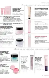 mary kay vesna lito 2024 s 25