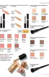 mary kay vesna lito 2024 s 27