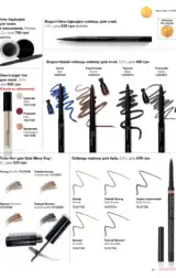 mary kay vesna lito 2024 s 29