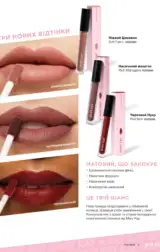 mary kay vesna lito 2024 s 3