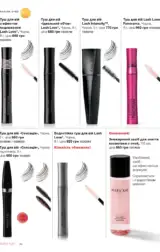 mary kay vesna lito 2024 s 30