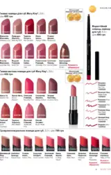 mary kay vesna lito 2024 s 31