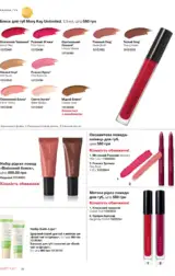 mary kay vesna lito 2024 s 32