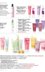 mary kay vesna lito 2024 s 34