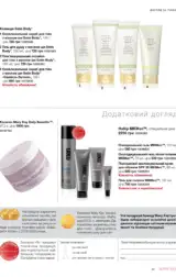 mary kay vesna lito 2024 s 35