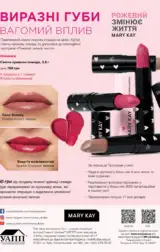 mary kay vesna lito 2024 s 36 1