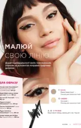 mary kay vesna lito 2024 s 5
