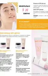 mary kay vesna lito 2024 s 9
