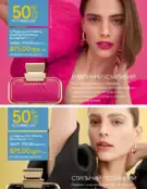 oriflame 9 2024 s 10