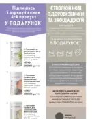 oriflame 9 2024 s 100